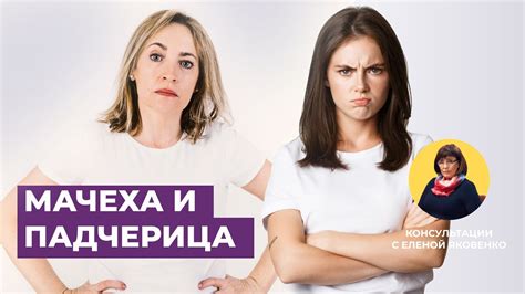 лесби мачеха и падчерица|Мачеха и падчерица занимаются удивительным лесбийским .